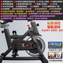 서서 타는 자전거 실내 홈트 스피닝 헬스 클럽 앉아서 복근 운동 샤오미 아님, 06 S6 흑무극변속 게임 앱 사교육