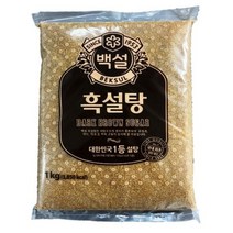 백설 흑설탕, 1kg, 2개
