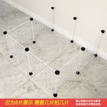 담장휀스 개와 강아지 울타리 접합 조립 고양이 케이지 테디 애완 동물 격리 게이트, 03 35x35cm white A_02 8 PCS