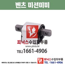 벤츠 미션미미 SLK230 KOMPRESSOR W170 (96~04년) 미션마운트 모터마운트 수입차부품 수입차용품 PA05940
