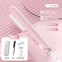 단발머리 고데기 긴머리 뿌리 볼륨헤어 봉 롤 물결, 핑크