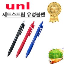 유니 제트스트림 유성볼펜 0.7mm SXN-150-07 레드, 2개