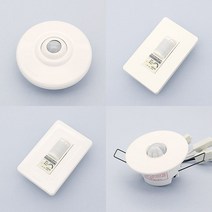 르그랑 신동아 적외선 동작 감지 센서 스위치, 03.신동아 천정용 센서 4선식_cp, 1개