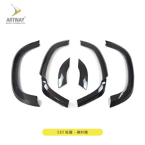 랜드로버 디펜더 휠아치 휀더커버 튜닝 20-23, 카본 파이버