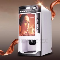 커피자판기 믹스커피자판기 완전 자동 무인 기계 커피 커피메이커, 110V+미국