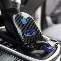 포원 2020 K5 풀체인지 원격시동 스마트키 카본 키케이스 키홀더, 01_기아원격시동키케이스_블루_키링_블루