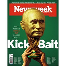 Newsweek (ASIA/EUROPE)(주간) : 2018년 06월 15일