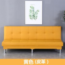 업소용 인조 가죽 소파 카페 쇼파 병원 의자 붙박이 심플 대기실 신소재 빈티지 노래방, 옐로우 가죽