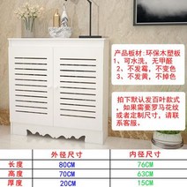 커넥터 카이저 라디에이터 미화 장식 가림막 궤 방수 지열 난방이다 기 밸브 지온분 3078422556, 1, 착지 궤짝 타입 80-70-20