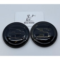 스팅어 엠블럼 블랙 하이그로시 도색 전문, 3.3T, 3.3T