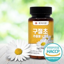 구절초 추출물 정 500mg 100정 HACCP 인증제품, 4+1개, 500mg x 100정