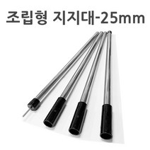 바른차광막 차광막 강력사중직 그늘막 차광망 옥상 캠핑 대형 주문제작, 조립형4단지지대