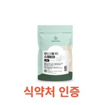 Charm Goods 에리스리톨위드스테비아 1kg /팩 남성 50대 초등 키즈 중년 수험생 중장년 여성 여자 학생 설탕대체 설탕대신 천연 감미료 에리스톨 당뇨 환자 설탕 스테비올, 3개