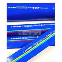 토목x건설 송n배수용 고압호스 200mm 100M 1롤 고성능, 1개