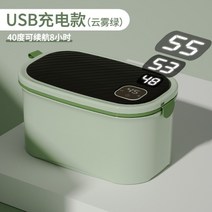 휴대용 물티슈 워머 무선 USB 충전식 히터 보온 데우기 온도 조절, P.USB 충전 - 그린개