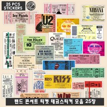 하비하버 밴드 콘서트 티켓 입장권 25장 데코 스티커 방수 캐리어 노트북 다꾸 장식 세트 락 해외 너바나 비틀즈 퀸 acdc, 콘서트 티켓 데코스티커 세트