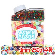 와이지알씨 크리스탈볼 250g 케이스포함 하이드로 소일 워터젤 고흡수성수지 수정토 대체토양 수경재배 방향제 개구리알모양, 2.크리스탈볼 3mm 250g 케이스포함 주황