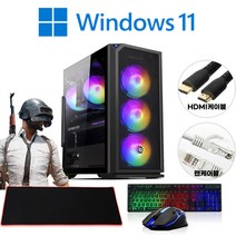 [왕가PC]하이엔드 고사양 데스크탑 3D게임용 더 파이널스 배그 풀옵션 게이밍 조립컴퓨터 롤 오버워치2 로스트아크 국민옵션부터 풀옵션 조립PC, 고사양PC 3번