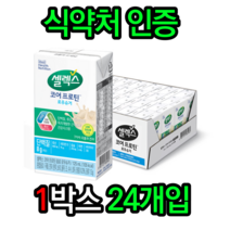 셀렉스 코어프로틴 음료 마시는 단백질 로우슈거 125ml 24입 근육 뼈 건강 BCAA 근육에좋은음식 뼈에좋은음식 동물성단백질 식물성단백질 비타민D 칼슘 류신 아연 50대가먹어야할, 1박스(24개입)
