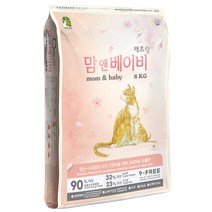 NEW캐츠랑 맘앤베이비 8kg 고양이사료/1개월~임신출산수유묘까지/캣츠랑