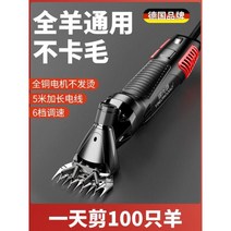 양털깎기 바리깡 이발기 전동 미니 클리버 스마트 반려동물 미용기 털 미용, 디럭스 9굽이 +13치 굽이