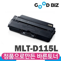 삼성 MLT-D115L SL-M2670FN SL-M2870FW SL-M2620 SL-M2820ND 재생토너, 다쓴토너 맞교환조건, 1개