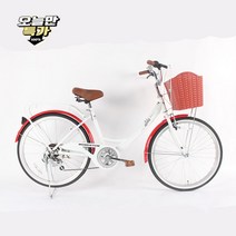 모멘텀 엘리타 클래식 24 26인치 여자 여성용 클래식 바구니 자전거 7단 경품 행사용, 완전조립 - 24인치 화이트레드 (사은품)