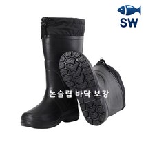 SW피싱 경량 방한 털장화 겨울 방한화 논슬립 낚시 민물 바다 루어, 45(275-295)