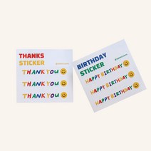 어린이집생일선물 생일축하해 고마워 스티커 10장(30pcs), 생일축하