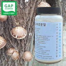 참나무원목 표고사용 표고가루 150g GAP인증건표고사용, 1개