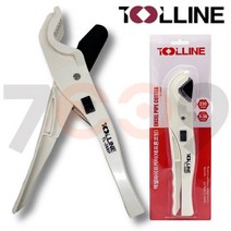 툴라인 엑셀파이프커터 엑셀캇타 TL-36BP 테프론 코팅, 1개