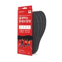 시즌키트 냄새잡는 풋데오깔창 4p