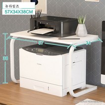프린터거치대3단 판매순위 상위인 상품 중 리뷰 좋은 제품 추천