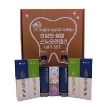 서울대 치대 기술지주회사 건강한생활 스누오라헬스 구강용품 선물세트/치약 5개 가글 2개