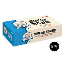 판촉물/100개/프레스코빨아쓰는행주타올 2호주방핸드타올/로고인쇄 도매제작 제조 기념품 답례품 대량구매, 기본100개구매시, 인쇄신청