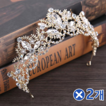 업타운걸스 셀프웨딩 크리스탈 티아라 장식 로사x2개 왕관 머리
