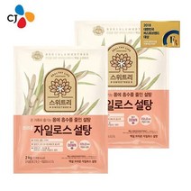 씨제이제일제당 CJ 브라운 자일로스설탕2kg x3개, 단품