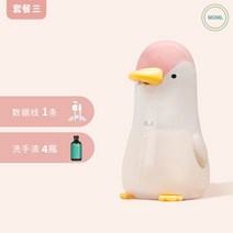 자동 오리 손세정기 핸드워시 주방세제 디스펜서 세제 호텔 욕실 손 물비누 손세정제 세정기, 펭귄핑크+손세정제 4병