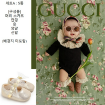 꾸찌 컨셉 돌 사진 셀프 촬영 세트, S (1~2개월), 세트A