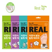 올리브영 수액패치 습담제거 영양수액 목초수액시트 10매, 목초수액10매