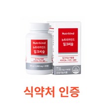 뉴트리카인드 밀크씨슬 90정 4중 복합 기능성 haccp 간 영양제 비타민B6 셀렌 식물 추출물 19종 식약처 식약청 실리마린 아연 유기농 과일 야채 20종 유산균 인정 인증, 1통, 90캡슐X7개