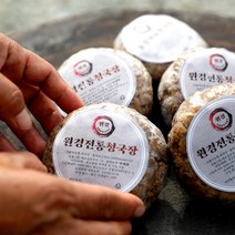 원경식품 전통식품인증 생청국장 1 kg