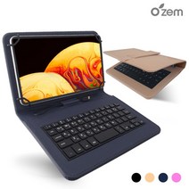 [천삼백케이] [오젬] 오젬 갤럭시탭A 8.0 2019 태블릿PC 확장형 키보드 케이스