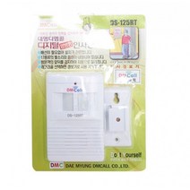 디지털 양방향 인사경보기DS-125RT, 상세페이지 참조