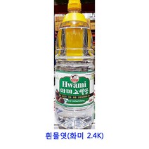 업소용 식자재 흰물엿(화미 2.4K) 무우조청 수제조청 생강조청 홍도라지조청 도라지조청 쌀조청 올리고당 조청 요리당 무조청 구절초조청 물엿 물엿10kg 조청쌀엿 대추조청 현미조청 인진쑥조청 무엿