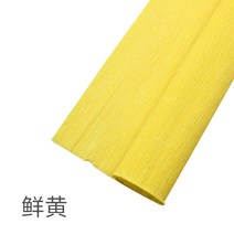 diy장난감 링클 지전 핸드메이드 두루마리 DIY 팬시 지능계발 종이접기 플라워 장미꽃 제작 재료 꾸러미 4920768430, 선 엘로 5장