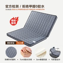 A야자섬유 7cm패드+라텍스 3cm패드 2단 접이식 매트리스 단단한 갈색 하드 매트, I. type 9_단일상품