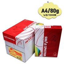 스펙트라 색지 A4 80g 1000매 (노랑)