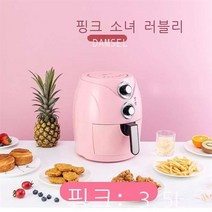 에어프라이어 에어 프라이 홈 특별 제공 감자 튀김 기계 자동 오일 프리 6 세대 대용량 스, 핑크 3.5L