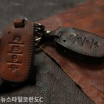 [KT알파쇼핑]뉴스타일코란도C 스마트키케이스 차키케이스, 쌍용5버튼/브라운_W761B60